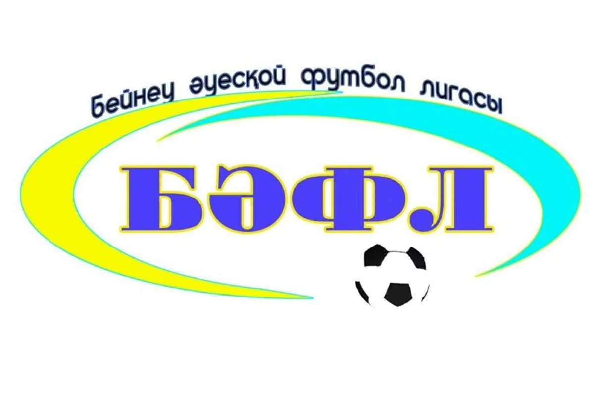 Бейнеу ауданы футзалды қолға алды