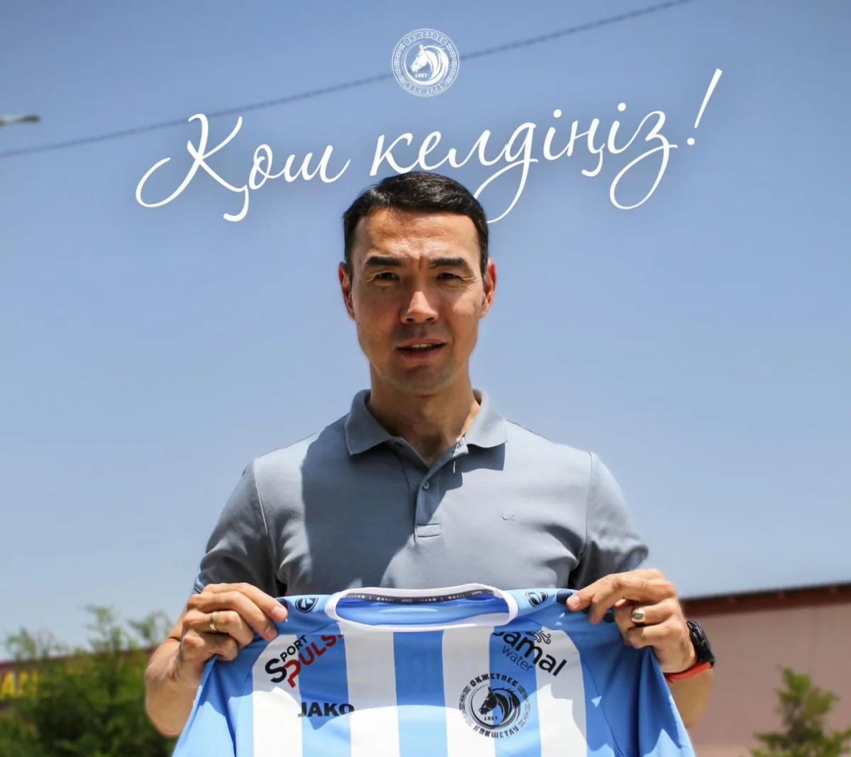 «Оқжетпестің» жаңа бас бапкері Қайрат Нұрдәулетовке қандай міндет қойылды?