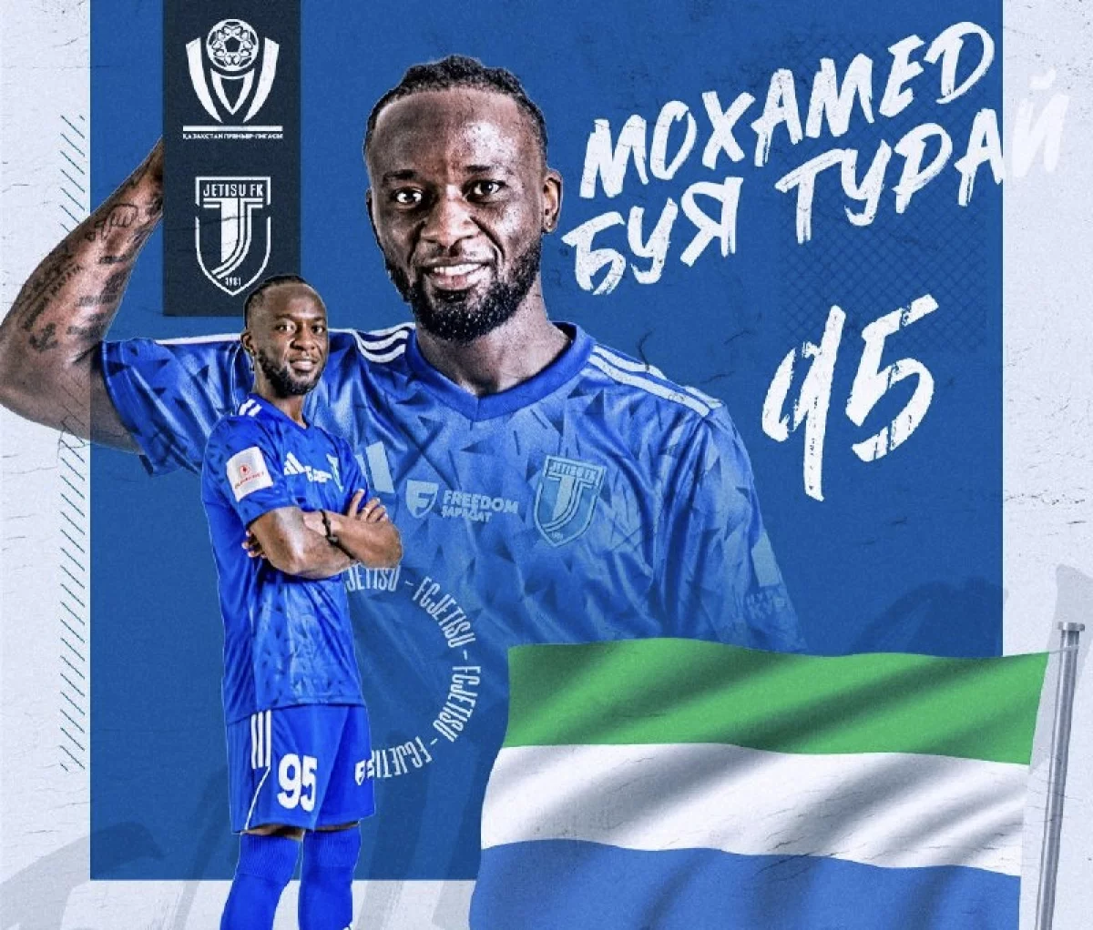 Аты шулы шабуылшы клубтағы дебюттық голын соқты