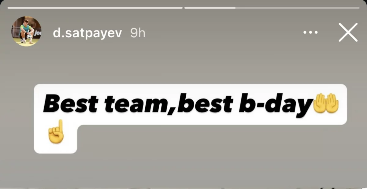 Сатпаев: “Ең үздік команда, ең үздік туған күн”