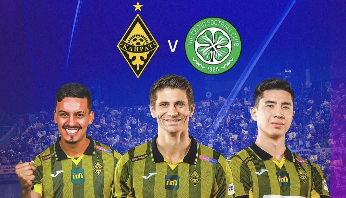 Қалың мүшесі бар арық