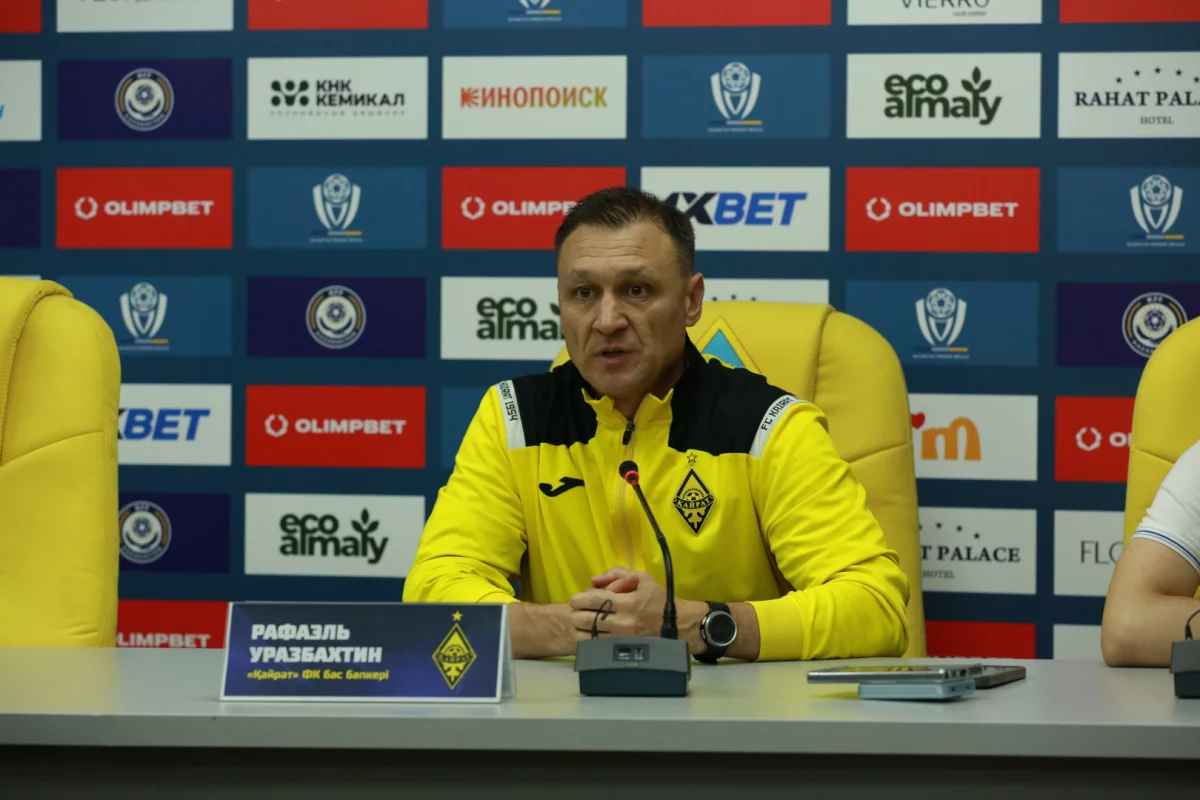 Рафаэль Уразбахтин: жауапты ойында не болатынын айта алмаймын