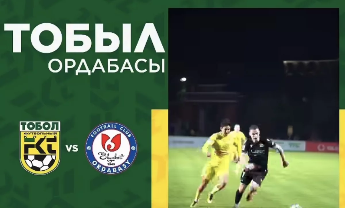 Ресей сарапшылары “Тобыл” бүгін “Ордабасыдан” басым түседі деп болжауда