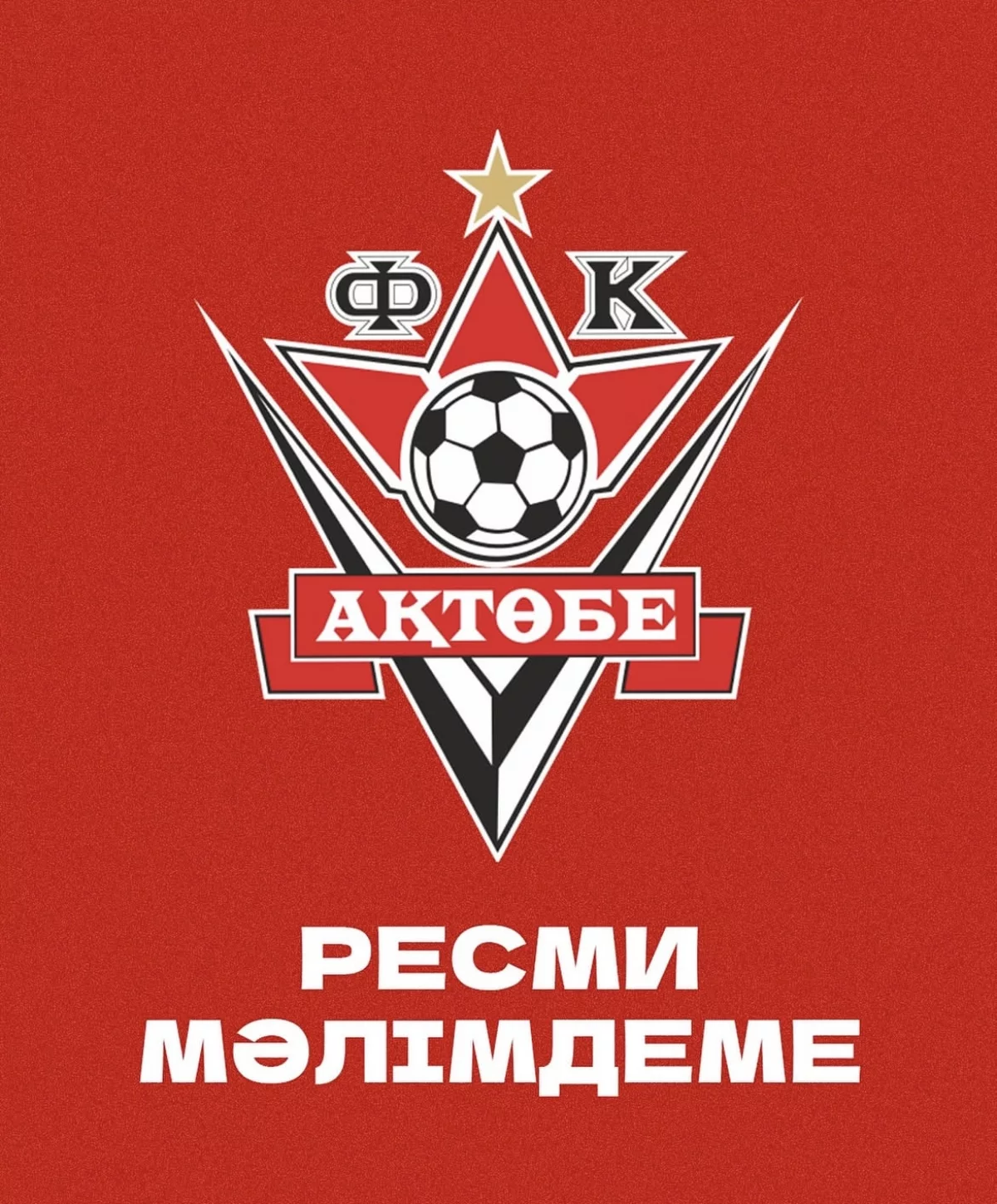 “Ақтөбе” келесі маусымға қатысты тараған сыбыстарға түсініктеме берді