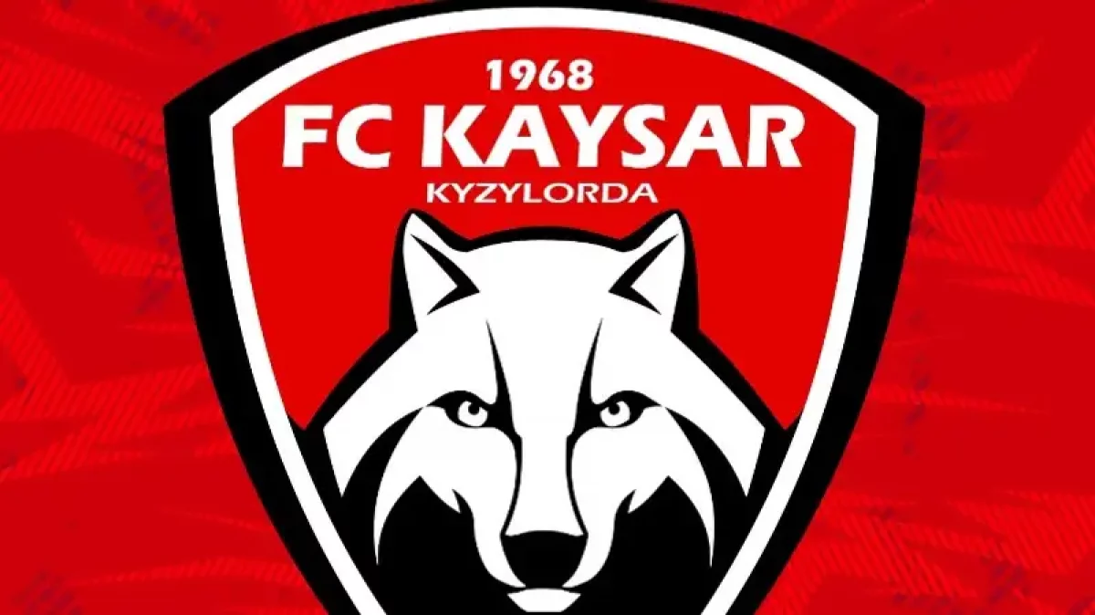 «Қайсар» клубы ресми түрде жеке меншікке өтті