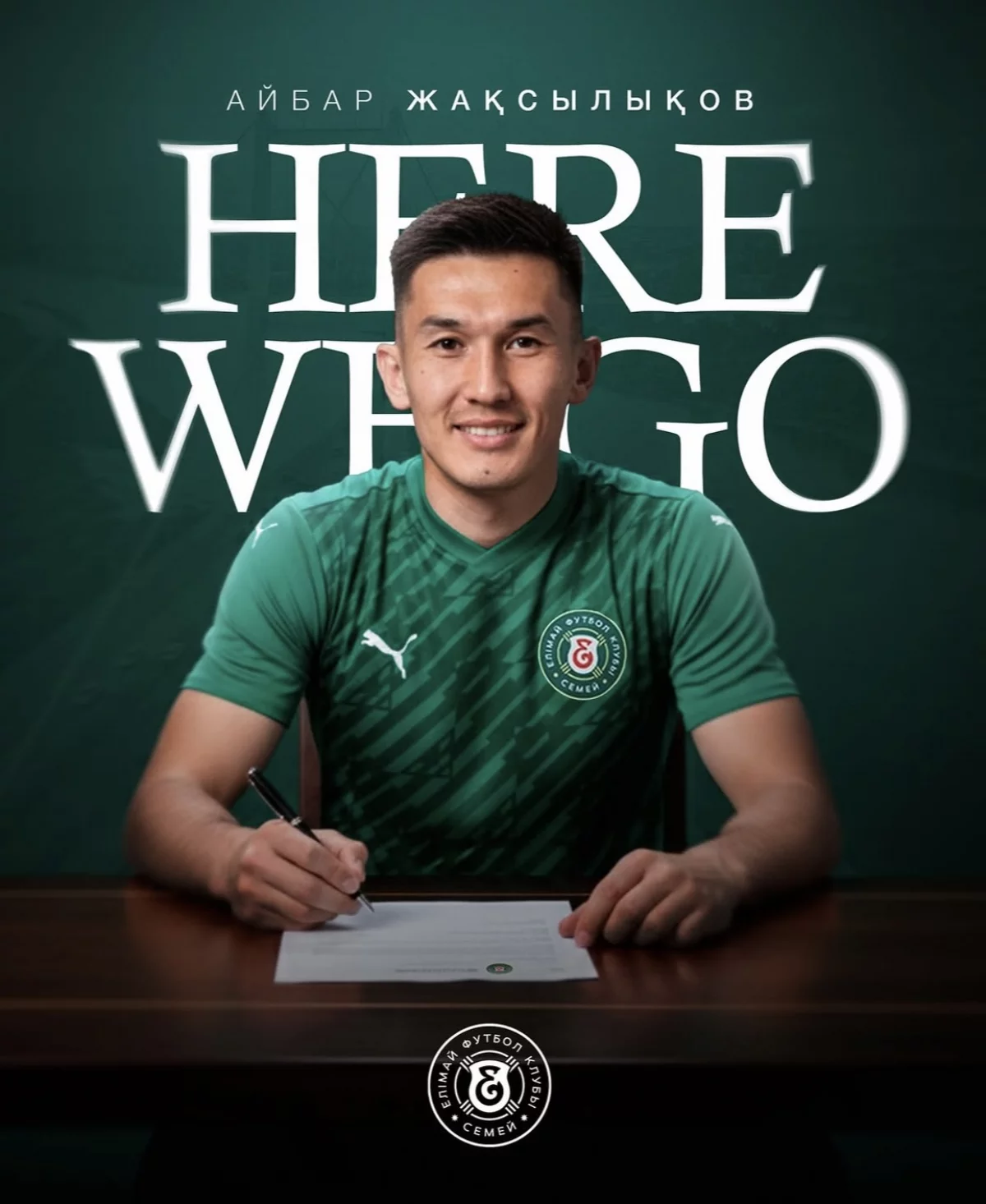 “Елімай” құрамы жаңа ойыншымен толықты