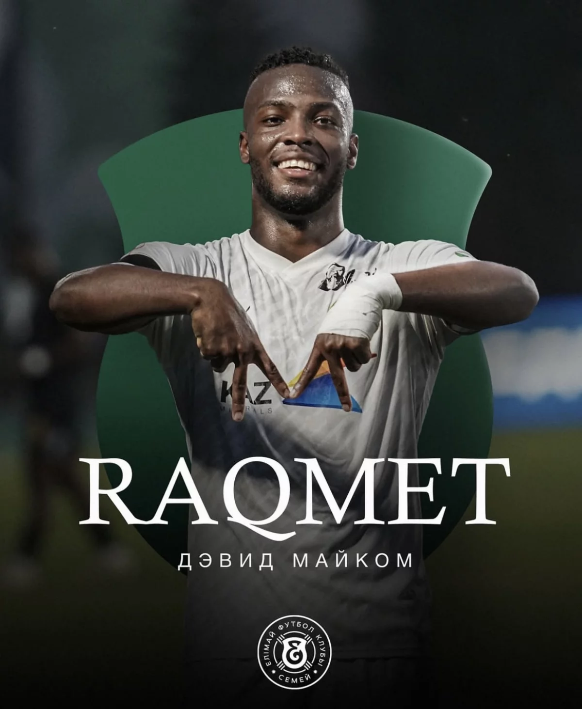 Бразилиялық ойыншы Семейлік ұжымнан кетті