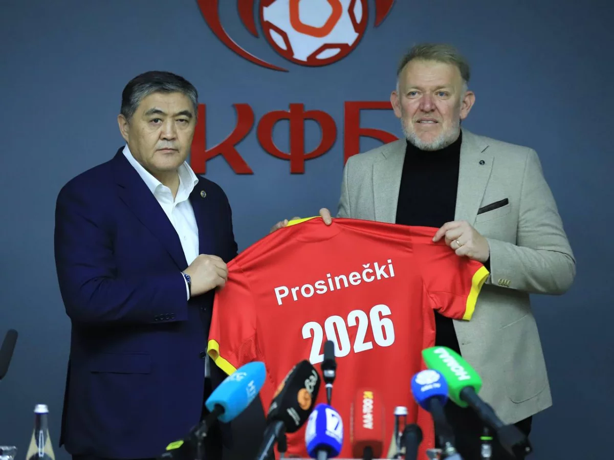 Роберт Просинечки Қырғызстан құрамасының бас бапкері атанды