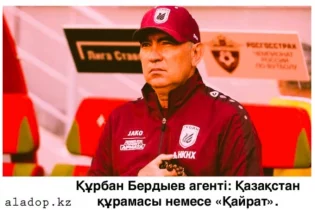Бердыев Қазақстанға келуі ықтимал
