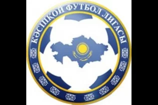 ҚПЛ 5-маусым күні басталады