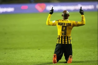 Вагнер Лав «Қайратта» қала ма?