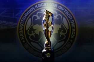 Қазақстан Кубогінің жалпы жүлде қоры белгілі болды