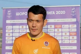 Қазақстандық қақпашы мансабын шетелде жалғастыруы мүмкін