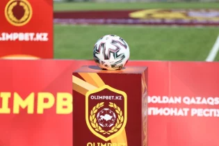 Премьер-лиганың 2021 жылға маусымға арналған күнтізбесі белгілі болды