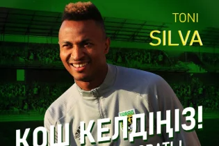 «Тобыл» алғашқы трансферін жасады