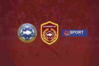 Қазақстан Чемпионатының ойындары Q SPORT EXTRA телеарнасында көрсетіледі