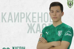 «Атырау» «Астана» ойыншысымен толықты
