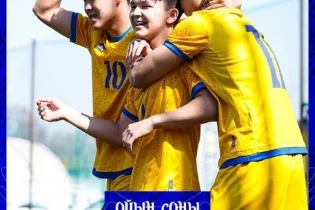 Қазақстан U-17 құрамасы Грузияны ірі есеппен жеңді