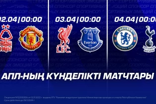 АПЛ-дағы жұмыс күндеріндегі матчтар