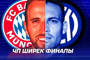 ЧЛ ширек финалында қандай матчтар болады?