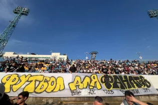 "АлатауФанс" оралды!