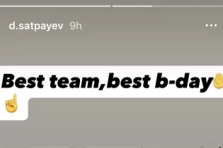 Сатпаев: “Ең үздік команда, ең үздік туған күн”