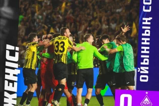 «Қайрат» жанкүйерлерінің тарихи жеңістен кейінгі эмоциялары