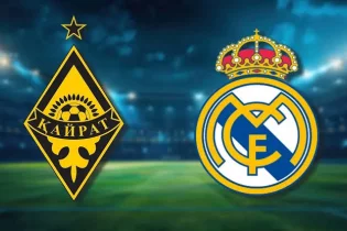 “Қайрат” - “Реал” билеттерін қайдан, қалай алуға болады?