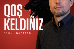 “Қайсардың” спорт директорының есімі белгілі болды