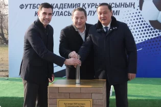 Таразда заманауи футбол академиясы бой көтереді