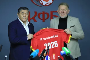 Роберт Просинечки Қырғызстан құрамасының бас бапкері атанды