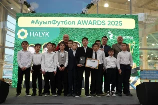 Halyk қорының қолдауымен Алматы ауыл футболының республикалық орталығына айналды