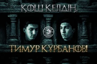 “Қызылжар” қорғанысын жас талантпен күшейтті