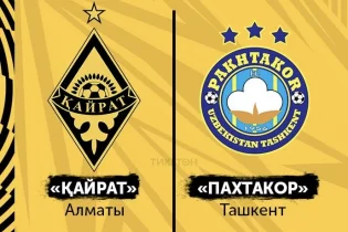 Орталық Азия дербиі – “Қайрат” пен “Пахтакор” Түркия төрінде кездеседі