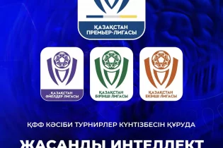 Жаңа маусым күнтізбесі дайындалады