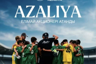 ҚПЛ клубы акцияларын сатылымға шығарды