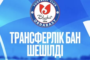 “Ордабасының” жолы ашылды: ФИФА-ның қатаң шектеуі күшін жойды!