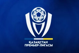 ҚПЛ ең үздік лигалар қатарына енді